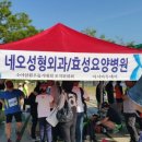 서울美성형외과