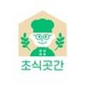 초식곳간 이미지