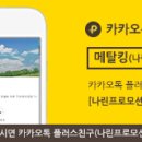 (주)웨버인스트루먼트 이미지