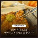 남도명가 | 초여름 담양 한정식의 명가, 남도예담 6월 리얼 후기