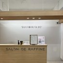 강남 미용실 ‘살롱드라피네 강남역 사거리점’ 매직 세팅 C컬 펌