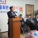 완장2리 이미지
