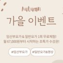 유나요가명상