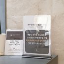 원주 숙소 추천 | 인터불고 호텔 2박 내돈내산 여름 특가 정보