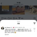 2136 | 강아지랑 제주도 가고 싶은 사람 주목! 한일고속페리 펫크루 서포터즈 4기 모집 중
