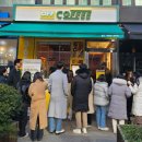 오프커피역삼