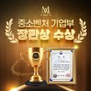 🎉중소벤처기업부 장관상 수상! 그리고 도나진 이야기