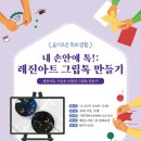 행신도서관 이미지