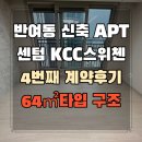 The조은부동산중개 이미지