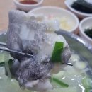 큰바다 대구탕 이미지
