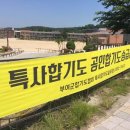 특사합기도 일무관 네이버블로그