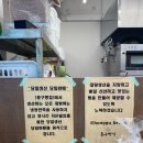 홍구빵집