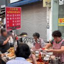 GS25 신창점 이미지