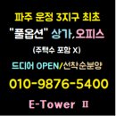 산내교차로2 이미지