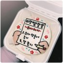 특별한 날엔 특별한 광안리 레터링케이크! 웨이크베이크케이크 후기