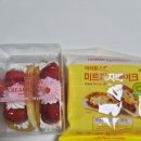 미트베리