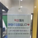 라온 태권도 프렌즈 태권도장 이미지