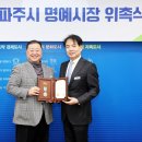 파주제일의원 이미지