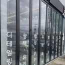 남대구골프클럽 이미지