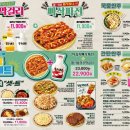 79대포고현점 이미지