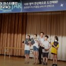 튼튼영어교습소 이미지