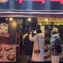 투다리(그린점) 이미지