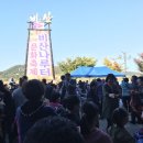 비산나루터 체육공원 이미지