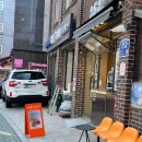 세무서사거리(세무서방향) | [대흥역카페, 떡카페, 마포구카페, 버터떡맛집] 카페 이오이 아이스아메리카노, 버터떡 내돈내산 후기