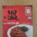 더온