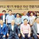 호남대학교 교육대학원 이미지