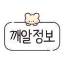 (유)청계산업