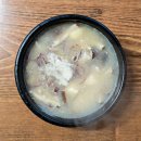 봉황노래연습장 | 대구 맛집 / 대관령황태탕