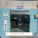 창봉자동차종합정비 이미지