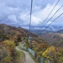 가을여행 이미지