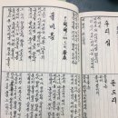 영진사 이미지