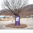 신기2리 마을회관 티스토리