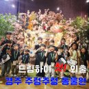 압량산소