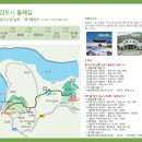 DMZ 평화누리길 김포 둘째길 이미지