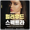 미엘피부과 이미지