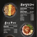 왕빈자전통주막광주공원점