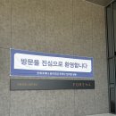 한화아파트 | 신혼부부 충주아파트, 한화포레나충주호암 모델하우스 보고 온 후기