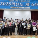 연무중학교 이미지