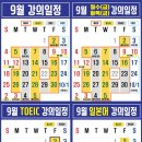 부천민병철어학원