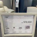 리바트용인어정점 이미지