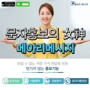 메아리스토어