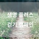 남동홈마트 이미지