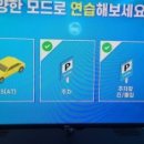 고수의운전면허수지구청역점
