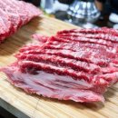 방자고기 이미지