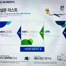 위드브레인연구소 이미지