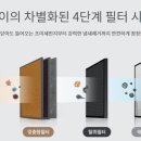 세한유치원 네이버블로그